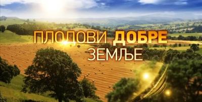 Plodovi dobre zemlje